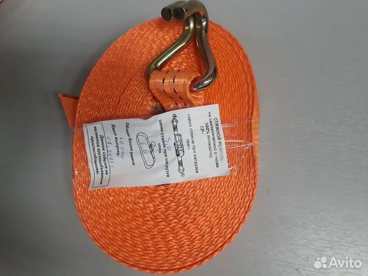 Лента 3/6 на стяжку 35 мм 10м