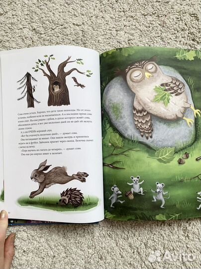 Детские книги IKEA