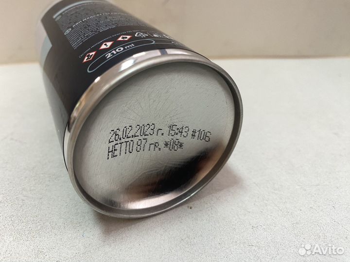 Смазка силиконовая BiBiCare 210 мл