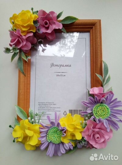 Рамочка для фото