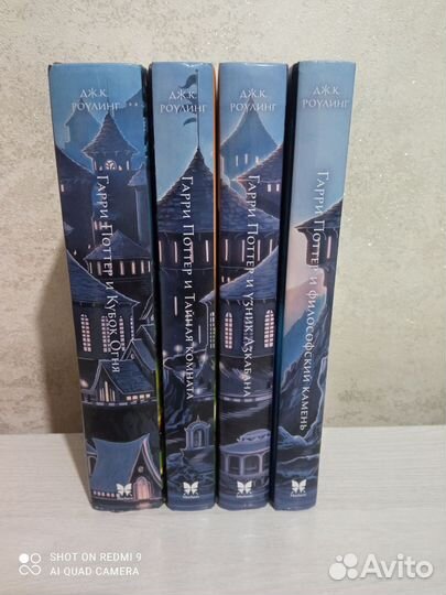 Книги Гарри Поттер