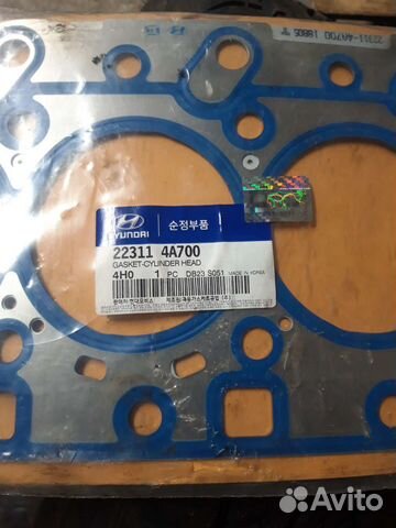 Прокладка гбц Kia Bongo 3 двигатель D4CB
