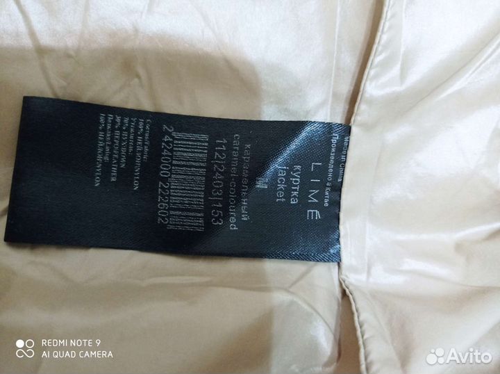 Пуховик lime 46