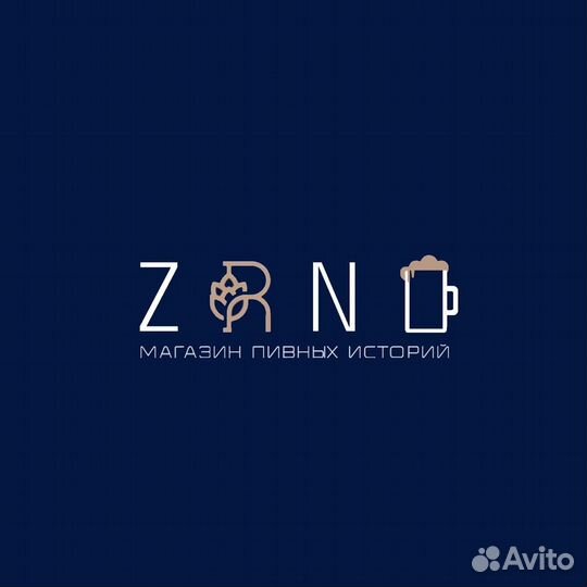 Продавец в магазин разливного пива