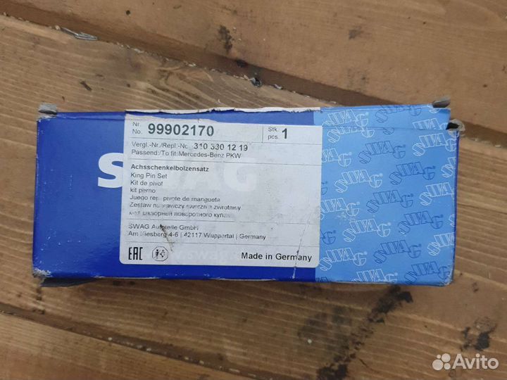 Ремкомплект поворотного шкворня 99902170 Swag
