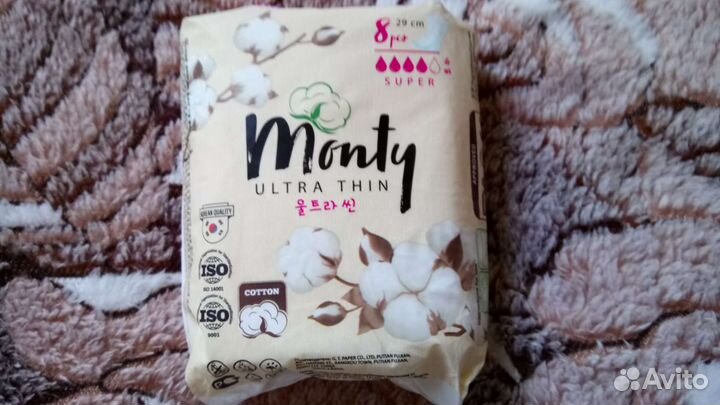 Прокладки женские гигиенические