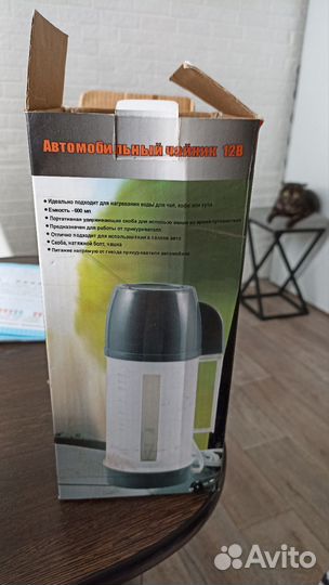 Автомобильный чайник