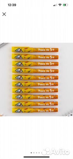Ручка шариковая учись на 5 подарок для школьника