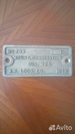 Танк Раскопки находки1942 год. ВОВ, латунь, сохран