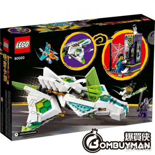 Lego Monkie Kid 80020 Самолёт Белого Дракона