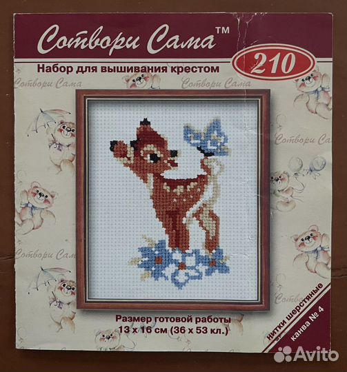 Схема для вышивки Риолис 210 Бэмби