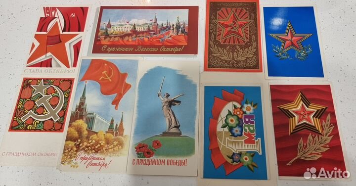 Открытки разных лет