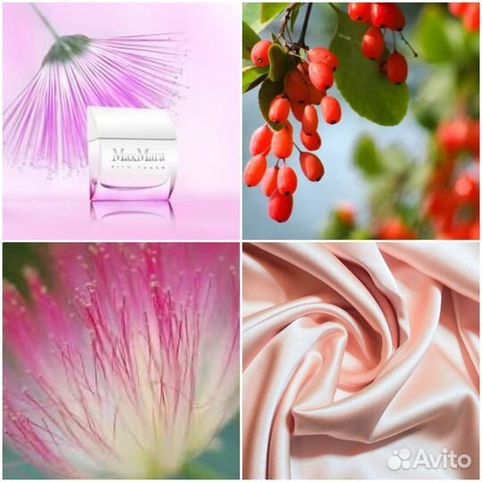 Max Mara Silk Touch распив