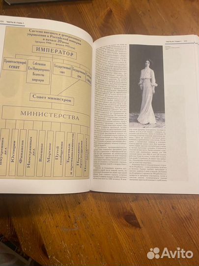 Большая энциклопедия 