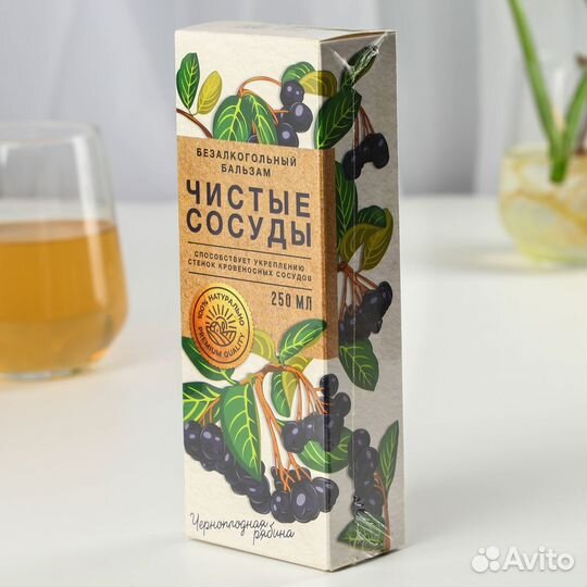 Бальзам для здоровья