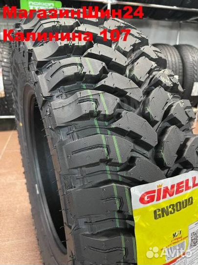 Comforser CF3000 215/75 R15