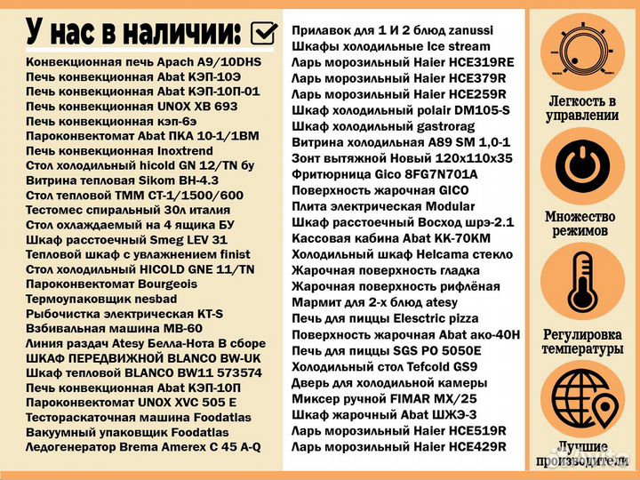 Ларь морозильный Haier