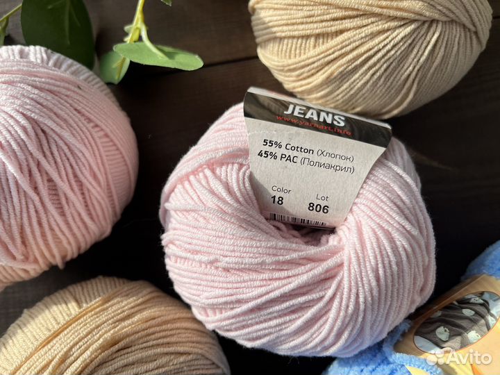 Пряжа для вязания jeans softy полухлопок