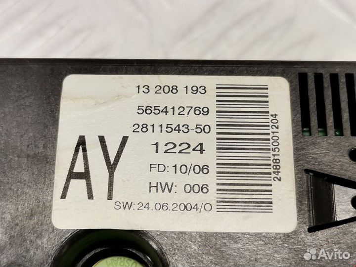 Дисплей компьютера Opel Vectra C рест. 2006