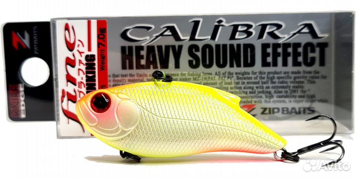 ZipBaits Calibra Fine (6 цветов). Оригинал