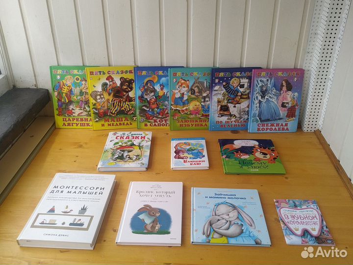Книги для малышей