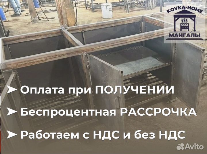 Лофт-Мангал со стульями