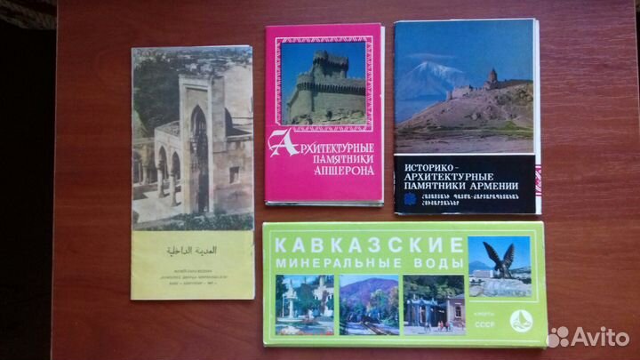Наборы и комплекты открыток 1967-1974 гг СССР