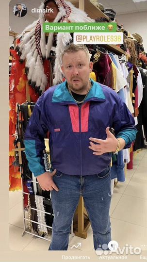 Мужская одежда в стиле 90-х напрокат