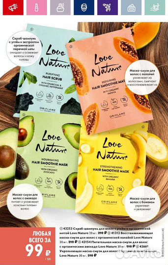 Красота и здоровье