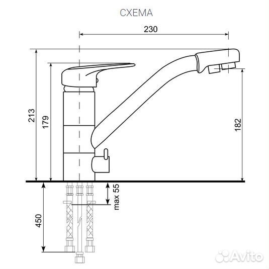 Смеситель Ulgran U-010 белый