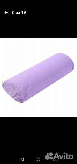 Подушка под руки