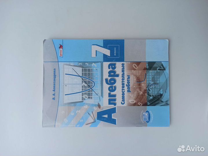 Сборники, рабочие тетради,атласы, контурные карты