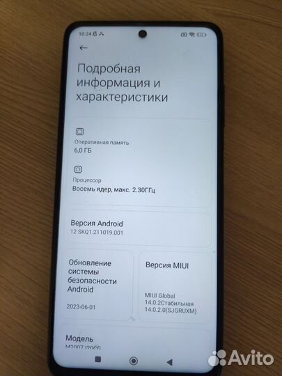 Xiaomi Poco X3 NFC, 6/128 ГБ