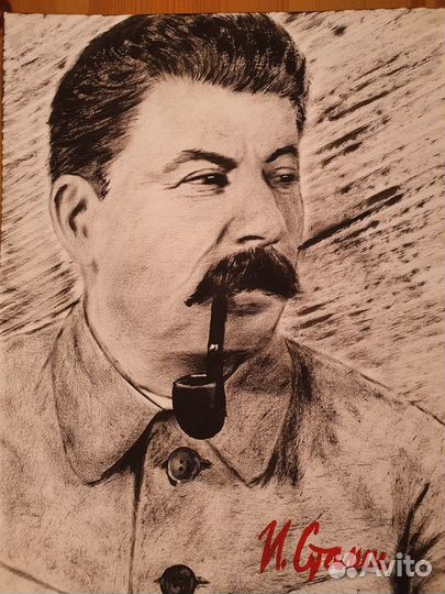 Сталин Иосиф Виссарионович