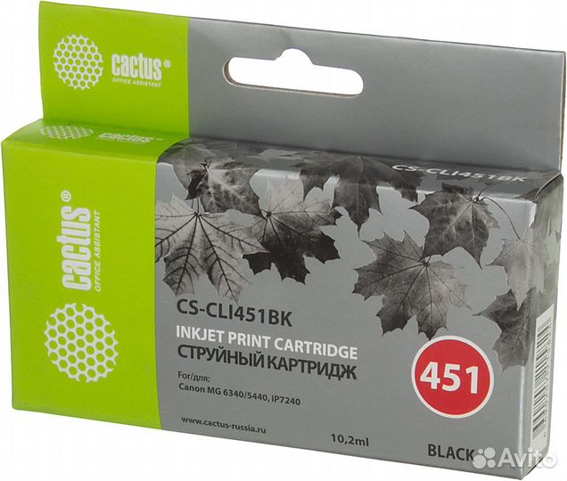 Картридж струйный Cactus CS-CLI451BK черный (10.2м