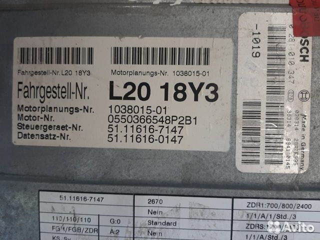 Блок управления двигателем MAN D0836