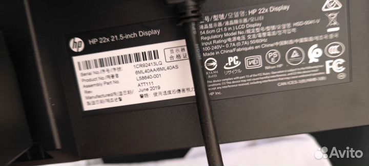 Монитор 21.5дюйма 144 Hz