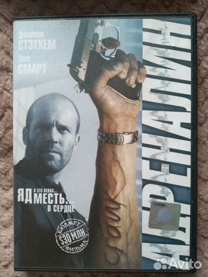 Диски DVD: фильмы, Кассета1990 Рига
