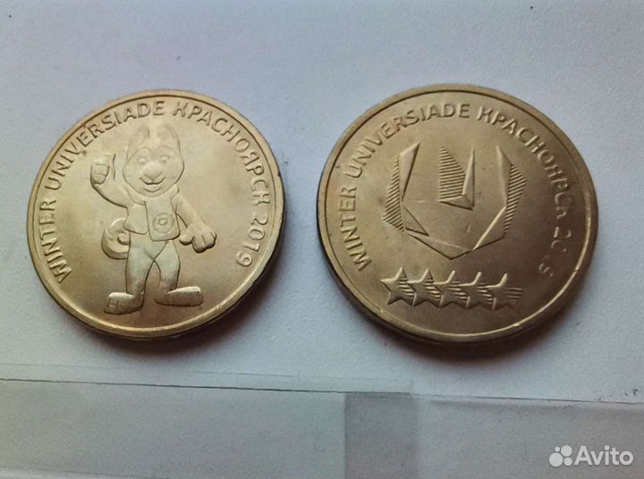 Монеты 10 и 25