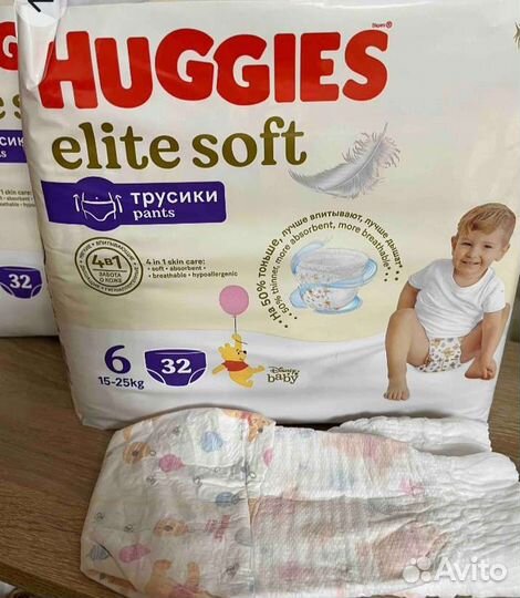 Подгузники трусики