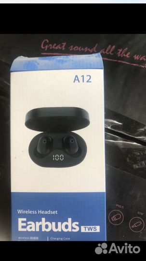 Беспроводные наушники