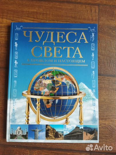 Энциклопедии для детей