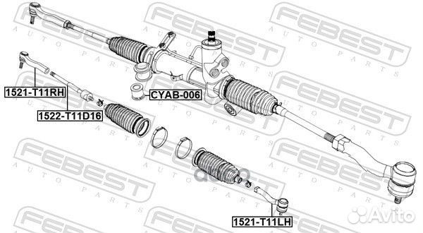 1522-T11D16 тяга рулевая Chery Tiggo T11 06-13