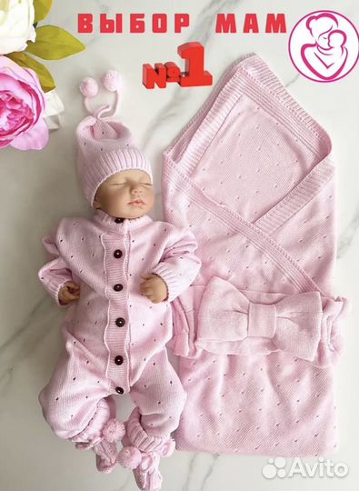 Комплект на выписку для девочки