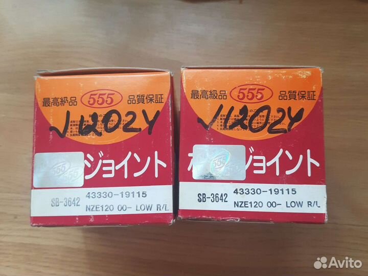 Шаровые опоры Toyota