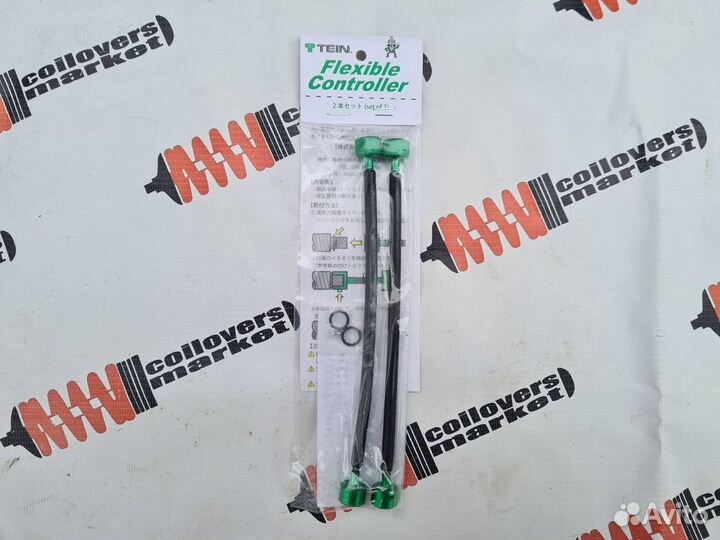 Удлинители регулировки жесткости Tein