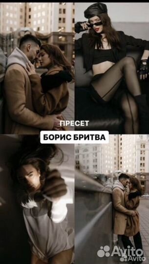 Максим Добрый пресеты (универ 15)