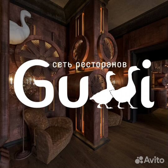 Повар заготовщик в ночь