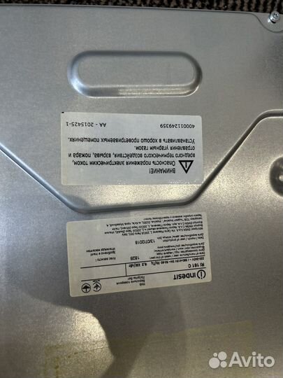 Варочная панель