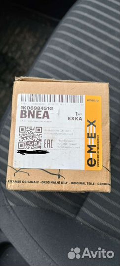 Колодки тормозные дисковые задние VAG